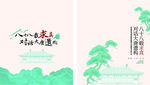 寺廟文創(chuàng)
