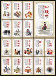 中國(guó)傳統(tǒng)節(jié)日