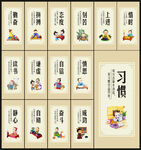 小學(xué)文化