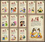 學(xué)校文化展板