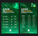 臺(tái)球價(jià)目表