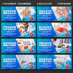 藥品安全