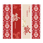 中國風傳統(tǒng)結(jié)婚掛布設(shè)計