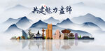盤錦