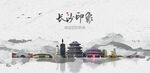 長(zhǎng)沙