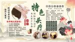 特色頭療背景墻