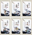 中國(guó)風(fēng)中醫(yī)文化展板