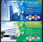 公司簡介