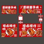 香酥炸雞 鹵味