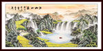 中堂山水畫