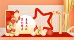 百日宴滿月禮美陳拍照打卡氣球
