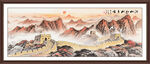 長(zhǎng)城山水畫(huà)