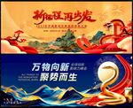 新中式地產(chǎn)
