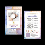 美容養(yǎng)生皮膚管理新客體驗卡