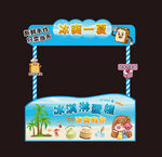 夏日 集市露營攤位美陳圖片