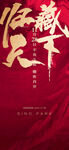 歸藏天下地產(chǎn)盛大開盤紅金熱銷