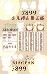 冠名海報設(shè)計