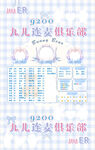 冠名海報設(shè)計