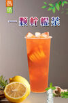 一顆檸檬茶 
