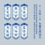 蒙古門牌