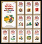 移風(fēng)易俗