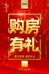房地產(chǎn)