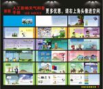 影響天氣科普知識手冊