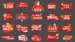 馬年合影手舉牌