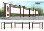 文化長廊