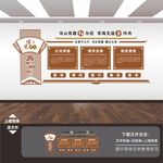 圖書館文化墻標(biāo)語展板