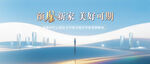 地產(chǎn)  