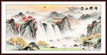 山水風(fēng)景畫(huà)