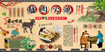 驢肉火燒