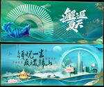 夏天