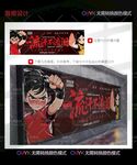 武術培訓