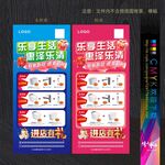 樂享生活俱樂部活動海報