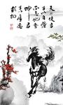 一馬當(dāng)先
