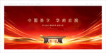紅金地產(chǎn)