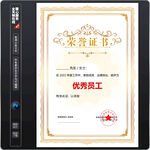 高檔榮譽(yù)證書