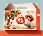 蘋果禮盒設計