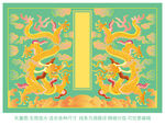 雙龍戲珠雙龍彩色云紋山紋龍禮盒