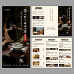 沉香體驗館三折頁設(shè)計