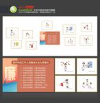 醫(yī)院廉潔從業(yè)九項準則