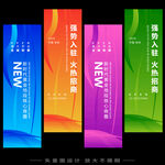會(huì)展道旗