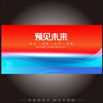 紅藍撞色KV主視覺