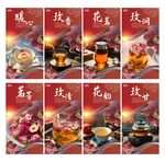 玫瑰花茶
