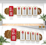 校風(fēng)校訓(xùn)文化墻