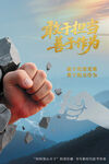 敢于擔(dān)當(dāng)善于作為