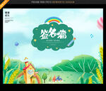 幼兒園開學(xué)簽名墻