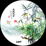 國(guó)畫(huà)竹子